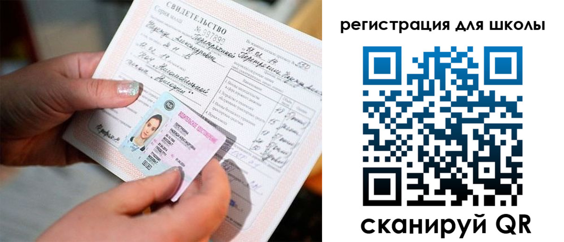 прописка иностранных граждан в Сургуте